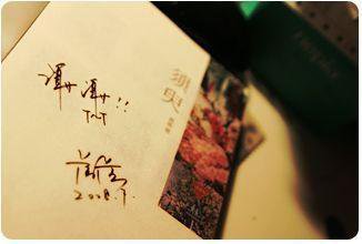 每日大赛捅主任