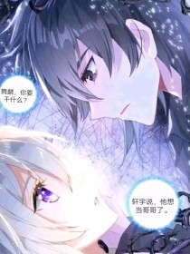 白洁高义孙倩和公公